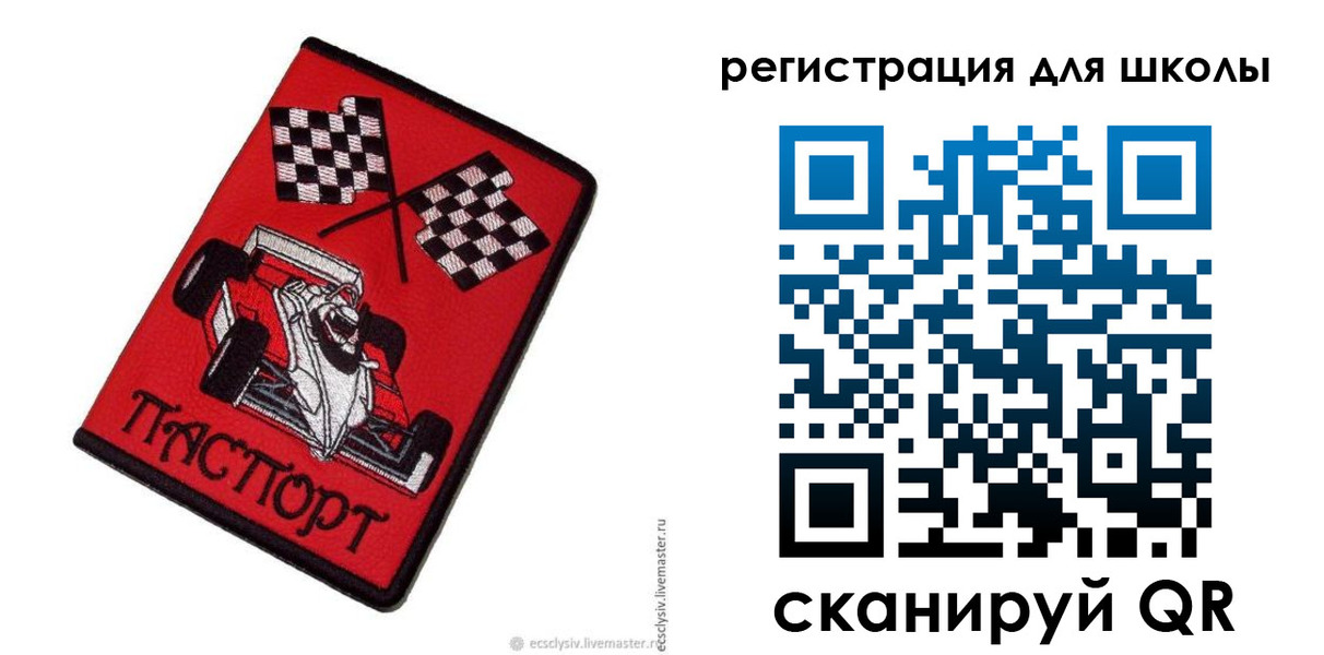 пропишу в квартире в Приозерске