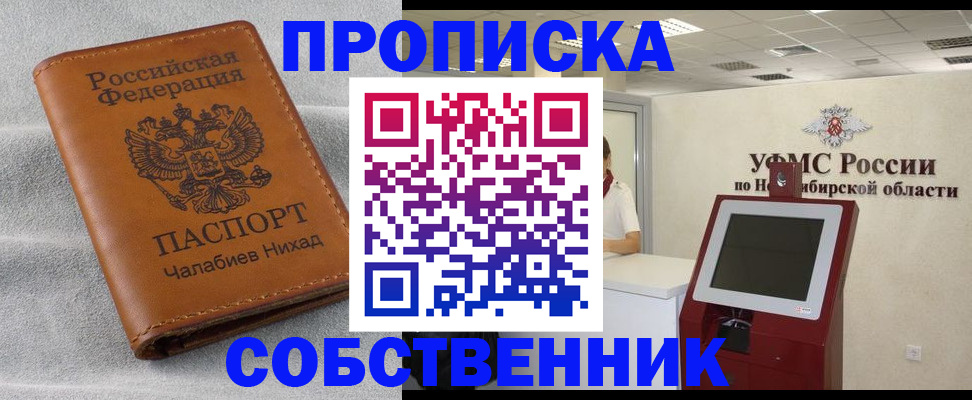 регистрация в Приозерске