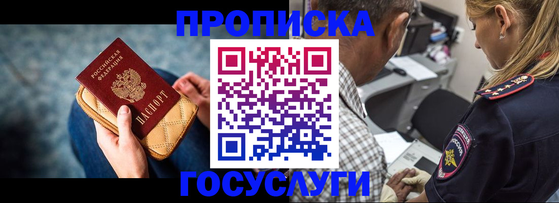 миграционный учет в Приозерске
