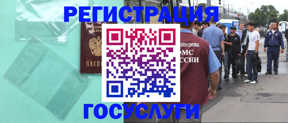 прописка в квартире в Приозерске