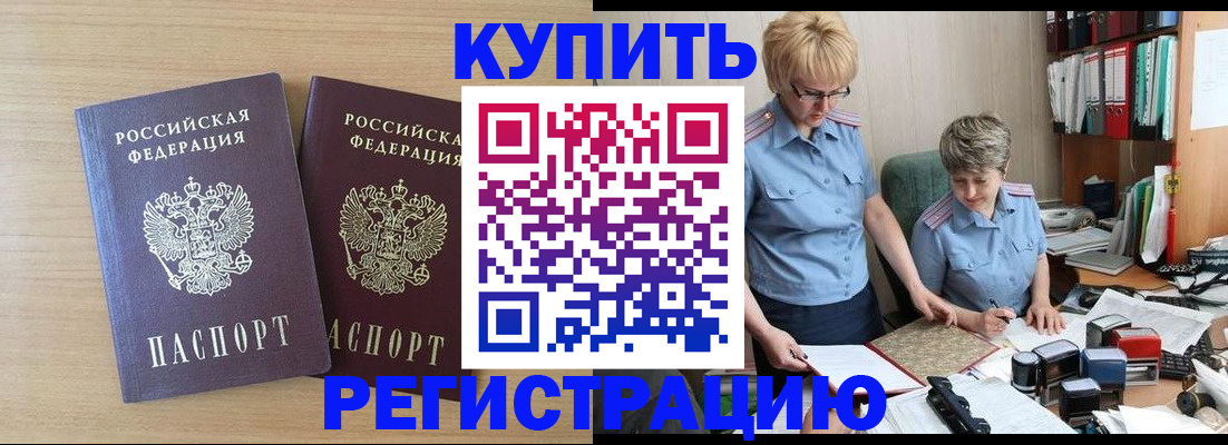 регистрация для школы в Приозерске